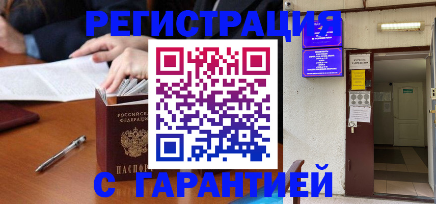 регистрация для школы в Нягани