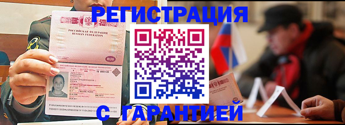 прописка поиск в Нягани